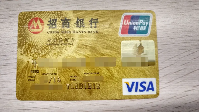 Chinese Credit Card Security is a Problem According to a Shop Organization